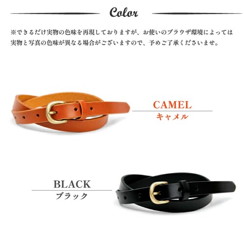 ベルト レディース 本革 おしゃれ 細い 牛革 ブランド 栃木レザー 日本製 18mm幅 革 レザー_8