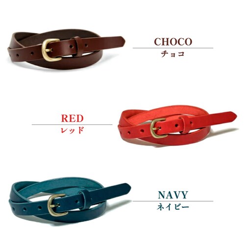 ベルト レディース 本革 おしゃれ 細い 牛革 ブランド 栃木レザー 日本製 18mm幅 革 レザー_9