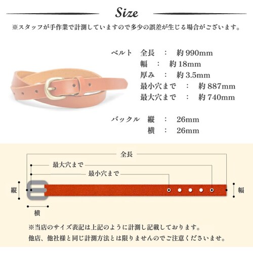 ベルト レディース 本革 おしゃれ 細い 牛革 ブランド 栃木レザー 日本製 18mm幅 革 レザー_10