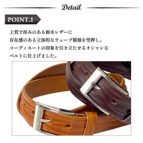 ベルト メンズベルト レザーベルト メンズ レディース 本革 レザー 栃木レザー 牛革 日本製 ブランド 30mm 長さ調整_4
