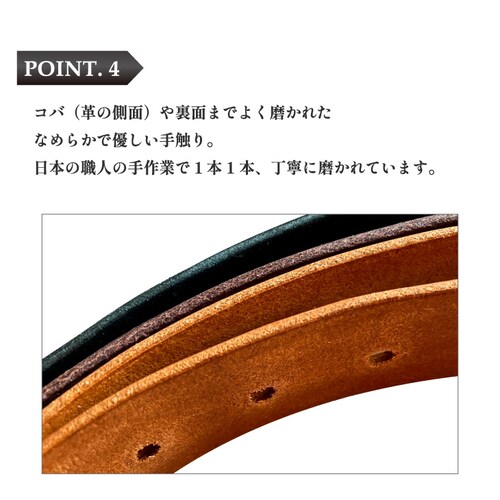 ベルト メンズベルト レザーベルト メンズ レディース 本革 レザー 栃木レザー 牛革 日本製 ブランド 30mm 長さ調整_7