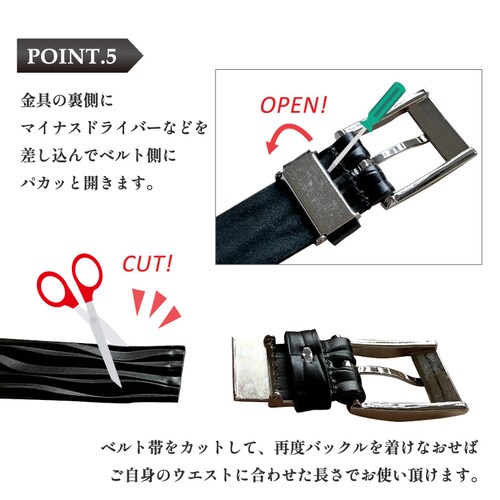 ベルト メンズベルト レザーベルト メンズ レディース 本革 レザー 栃木レザー 牛革 日本製 ブランド 30mm 長さ調整_9