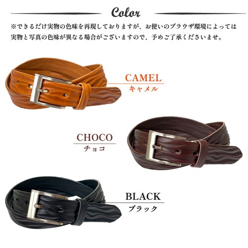 ベルト メンズベルト レザーベルト メンズ レディース 本革 レザー 栃木レザー 牛革 日本製 ブランド 30mm 長さ調整_10