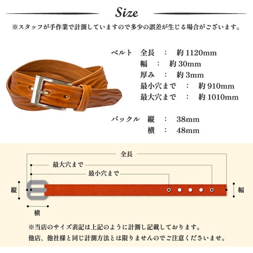 ベルト メンズベルト レザーベルト メンズ レディース 本革 レザー 栃木レザー 牛革 日本製 ブランド 30mm 長さ調整_11