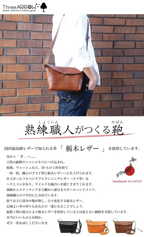 �Ȗ؃��U�[ �V�����_�[�o�b�O ���f�B�[�X �����Y �{�v ���{�� �V���v�� �o�b�O �~�j�V�����_�[ �� ���΂� �v ���U�[ �΂ߊ|�� ������ �R���p�N�g ������� ���v_1