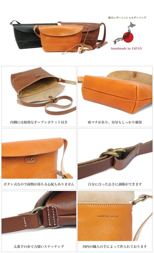 �Ȗ؃��U�[ �V�����_�[�o�b�O ���f�B�[�X �����Y �{�v ���{�� �V���v�� �o�b�O �~�j�V�����_�[ �� ���΂� �v ���U�[ �΂ߊ|�� ������ �R���p�N�g ������� ���v_7