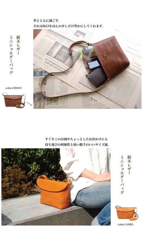 �Ȗ؃��U�[ �V�����_�[�o�b�O ���f�B�[�X �����Y �{�v ���{�� �V���v�� �o�b�O �~�j�V�����_�[ �� ���΂� �v ���U�[ �΂ߊ|�� ������ �R���p�N�g ������� ���v_8