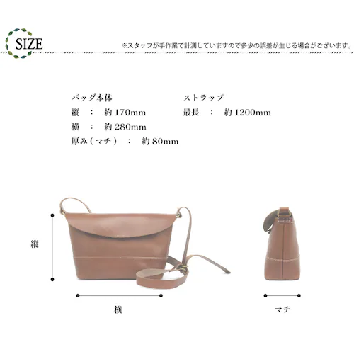 �Ȗ؃��U�[ �V�����_�[�o�b�O ���f�B�[�X �����Y �{�v ���{�� �V���v�� �o�b�O �~�j�V�����_�[ �� ���΂� �v ���U�[ �΂ߊ|�� ������ �R���p�N�g ������� ���v_11