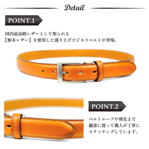 ベルト メンズ 本革 栃木レザー ブランド カジュアル 牛革 おしゃれ 幅3cm 革 皮 日本製 レザー_2