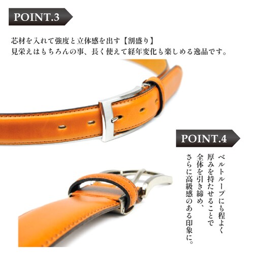 ベルト メンズ 本革 栃木レザー ブランド カジュアル 牛革 おしゃれ 幅3cm 革 皮 日本製 レザー_3