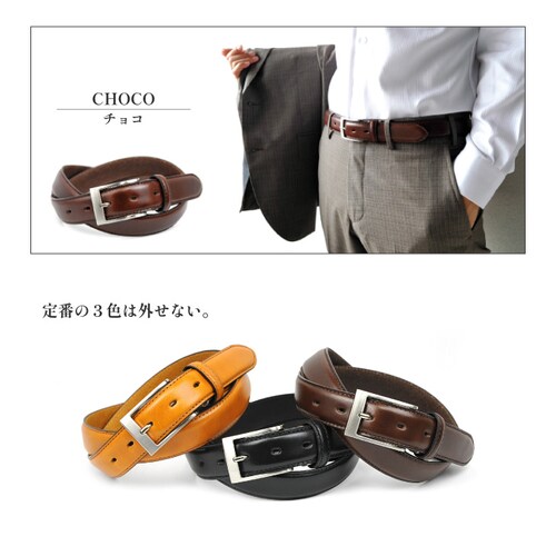 ベルト メンズ 本革 栃木レザー ブランド カジュアル 牛革 おしゃれ 幅3cm 革 皮 日本製 レザー_10