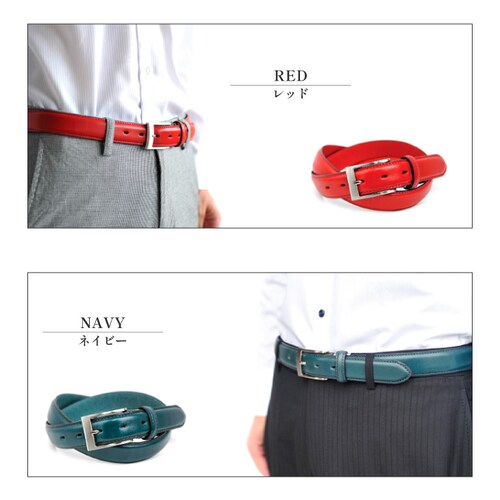 ベルト メンズ 本革 栃木レザー ブランド カジュアル 牛革 おしゃれ 幅3cm 革 皮 日本製 レザー_11