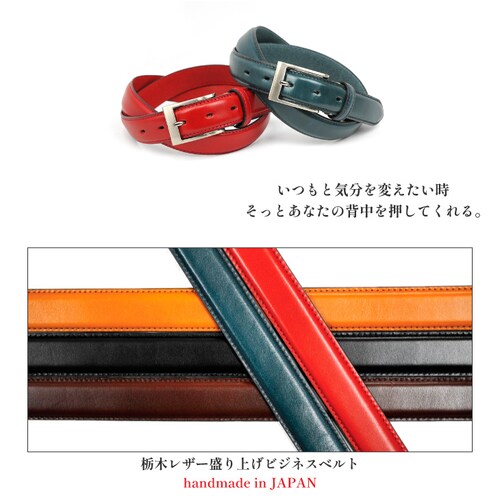 ベルト メンズ 本革 栃木レザー ブランド カジュアル 牛革 おしゃれ 幅3cm 革 皮 日本製 レザー_12