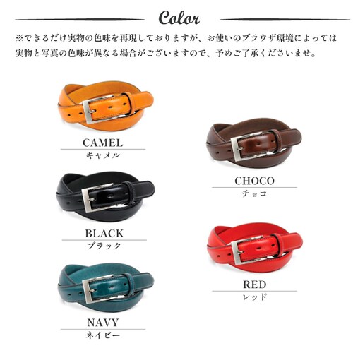 ベルト メンズ 本革 栃木レザー ブランド カジュアル 牛革 おしゃれ 幅3cm 革 皮 日本製 レザー_14