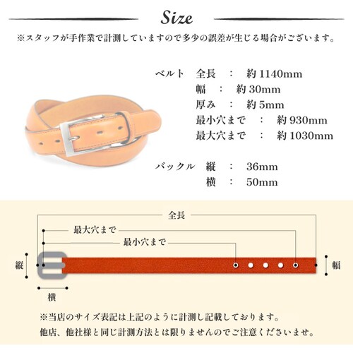 ベルト メンズ 本革 栃木レザー ブランド カジュアル 牛革 おしゃれ 幅3cm 革 皮 日本製 レザー_15