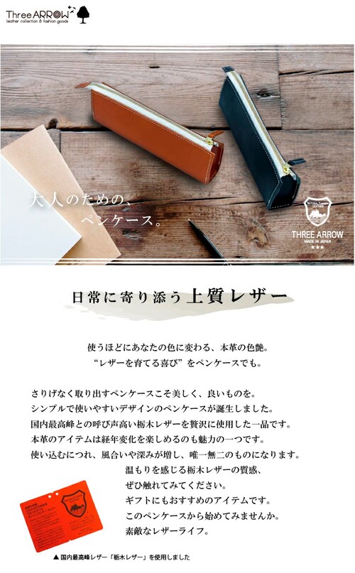 �y���P�[�X �v �{�v ���U�[ �Ȗ؃��U�[ �X���� ������� �u�����h ���{�� �V���v�� �Љ�l �r�W�l�X �M�� �����Y ���f�B�[�X �אg �R���p�N�g ���Z ���w ���n_1