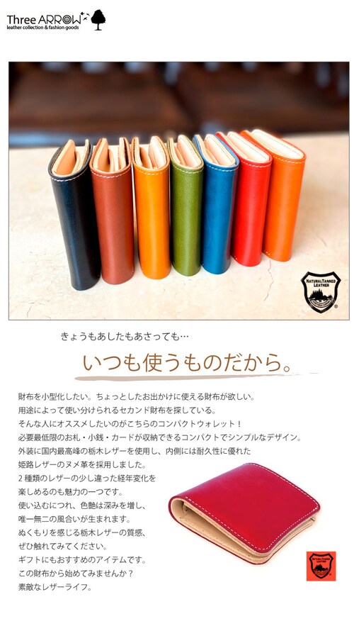 ��܂���z ���f�B�[�X �����Y �{�v �v �Ȗ؃��U�[ �u�����h ���{�� ���K���� ���������z �~�j���z ���v �J�[�h �y�� ������ ���v 2�܂���z �o�C�J���[_2