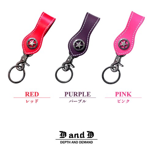 D&D �L�[�z���_�[ �����Y ���f�B�[�X �L�b�Y �� �X�^�[ �R���`�� �{�v ���������� ������� �u�����h �o�C�J�[ �o�C�J�[�Y �v ���U�[ �L�[�����O �v���[���g �M�t�g ���蕨 �y�A ������ ��_10