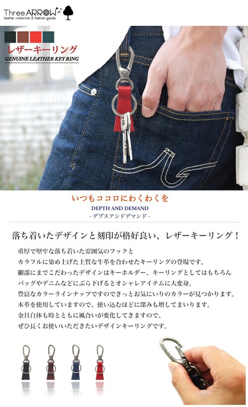 D&D ���U�[ �L�[�����O �����Y ���f�B�[�X ������� �A�N�Z�T���[ �{�v ���������� �L�[�z���_�[ �X�}�[�g�L�[ �u�����h �A���J�W �J�W���A��_1