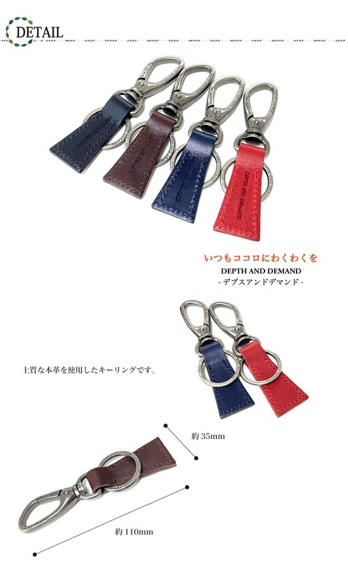 D&D ���U�[ �L�[�����O �����Y ���f�B�[�X ������� �A�N�Z�T���[ �{�v ���������� �L�[�z���_�[ �X�}�[�g�L�[ �u�����h �A���J�W �J�W���A��_2