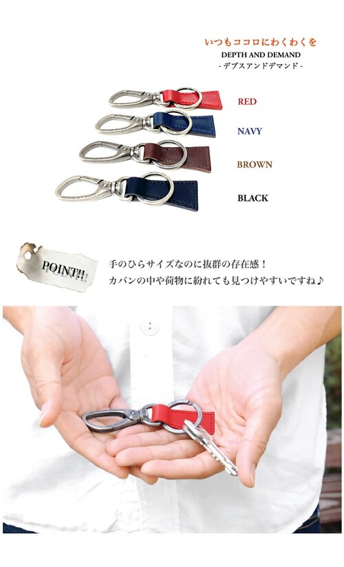 D&D ���U�[ �L�[�����O �����Y ���f�B�[�X ������� �A�N�Z�T���[ �{�v ���������� �L�[�z���_�[ �X�}�[�g�L�[ �u�����h �A���J�W �J�W���A��_4