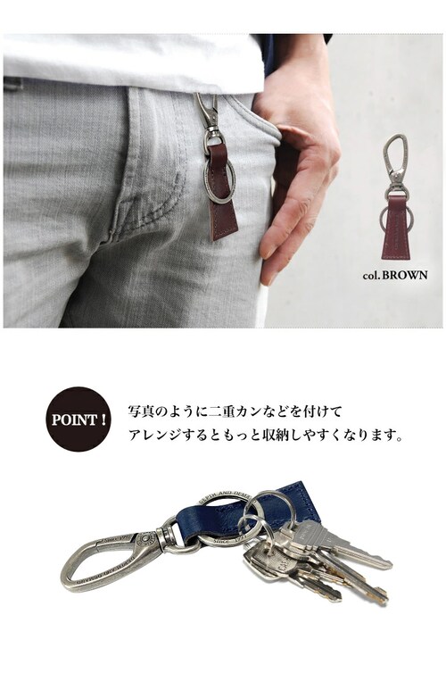 D&D ���U�[ �L�[�����O �����Y ���f�B�[�X ������� �A�N�Z�T���[ �{�v ���������� �L�[�z���_�[ �X�}�[�g�L�[ �u�����h �A���J�W �J�W���A��_5