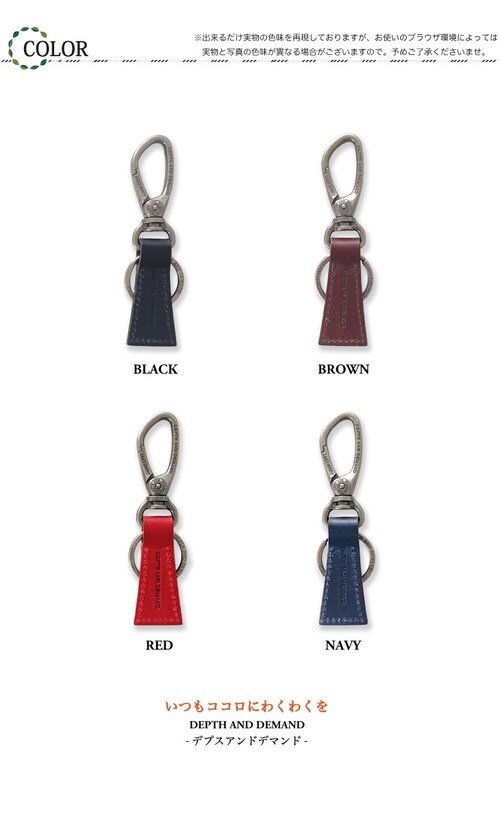 D&D ���U�[ �L�[�����O �����Y ���f�B�[�X ������� �A�N�Z�T���[ �{�v ���������� �L�[�z���_�[ �X�}�[�g�L�[ �u�����h �A���J�W �J�W���A��_6