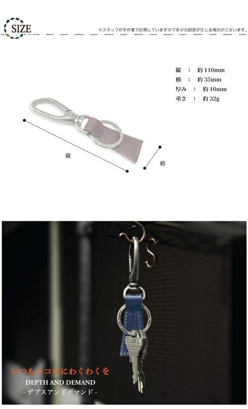 D&D ���U�[ �L�[�����O �����Y ���f�B�[�X ������� �A�N�Z�T���[ �{�v ���������� �L�[�z���_�[ �X�}�[�g�L�[ �u�����h �A���J�W �J�W���A��_8