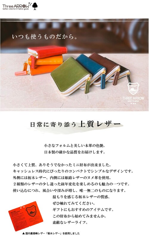 ���E���h�t�@�X�i�[ �~�j���z �����Y ���f�B�[�X ��܂���z �{�v �v �Ȗ؃��U�[ �u�����h ���{�� ���v �J�[�h ���K���� �ɏ� �k���v �o�C�J���[ ���U�[ �y��_2