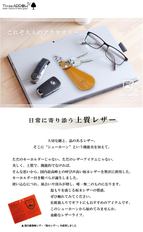 �C�ׂ� �L�[�z���_�[ �v �{�v ������� �g�їp �u�����h ���U�[ �Ȗ؃��U�[ ���� ���{�� �����Y ���f�B�[�X �i�X�J�� �֗� �L�[�����O �V���[�z�[�� ��d�����O_1