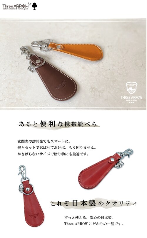 �C�ׂ� �L�[�z���_�[ �v �{�v ������� �g�їp �u�����h ���U�[ �Ȗ؃��U�[ ���� ���{�� �����Y ���f�B�[�X �i�X�J�� �֗� �L�[�����O �V���[�z�[�� ��d�����O_3