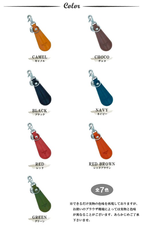 �C�ׂ� �L�[�z���_�[ �v �{�v ������� �g�їp �u�����h ���U�[ �Ȗ؃��U�[ ���� ���{�� �����Y ���f�B�[�X �i�X�J�� �֗� �L�[�����O �V���[�z�[�� ��d�����O_5