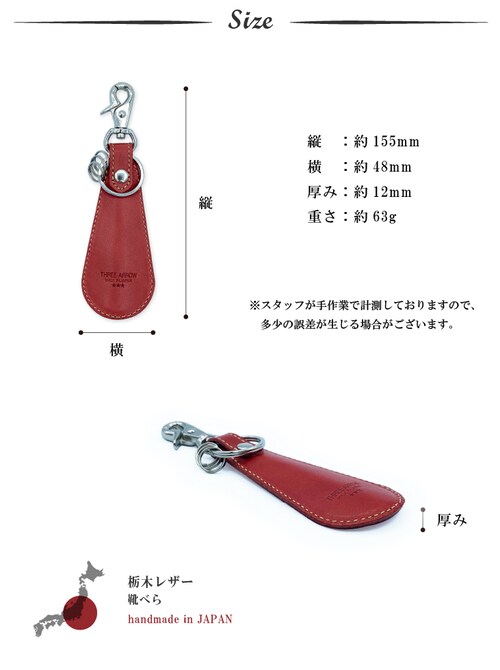 �C�ׂ� �L�[�z���_�[ �v �{�v ������� �g�їp �u�����h ���U�[ �Ȗ؃��U�[ ���� ���{�� �����Y ���f�B�[�X �i�X�J�� �֗� �L�[�����O �V���[�z�[�� ��d�����O_7