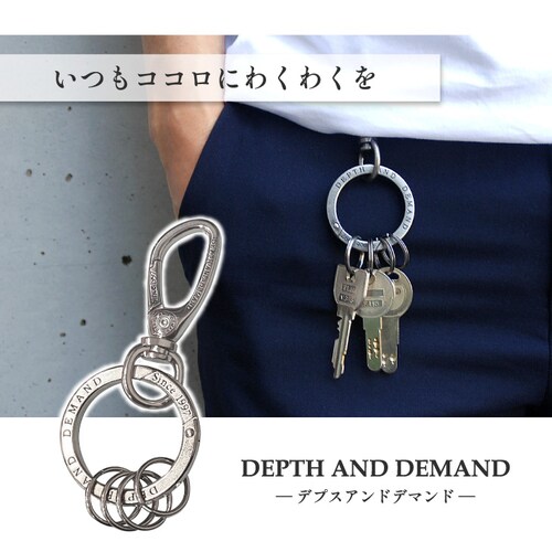 D&D キーホルダー キーリング メンズ おしゃれ ブランド カラビナ ナスカン 車 自転車 バイク バッグ_1