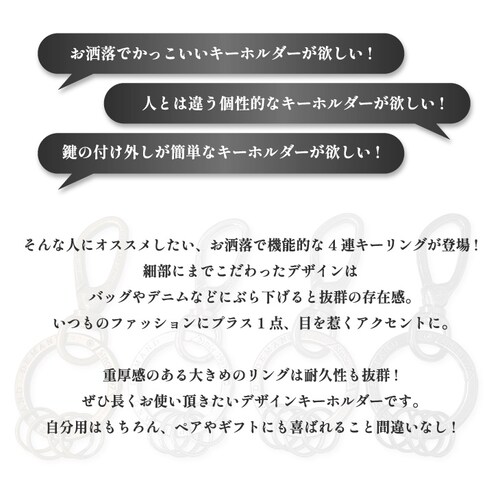 D&D キーホルダー キーリング メンズ おしゃれ ブランド カラビナ ナスカン 車 自転車 バイク バッグ_2