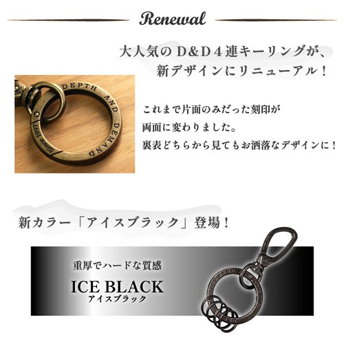 D&D キーホルダー キーリング メンズ おしゃれ ブランド カラビナ ナスカン 車 自転車 バイク バッグ_3