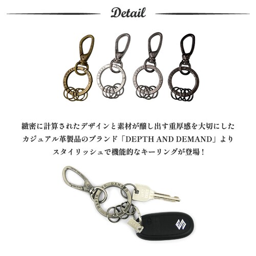 D&D キーホルダー キーリング メンズ おしゃれ ブランド カラビナ ナスカン 車 自転車 バイク バッグ_4