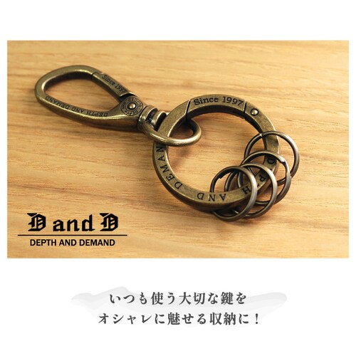 D&D キーホルダー キーリング メンズ おしゃれ ブランド カラビナ ナスカン 車 自転車 バイク バッグ_5