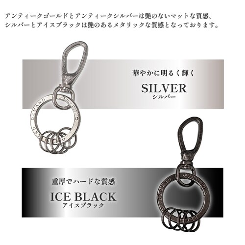 D&D キーホルダー キーリング メンズ おしゃれ ブランド カラビナ ナスカン 車 自転車 バイク バッグ_13