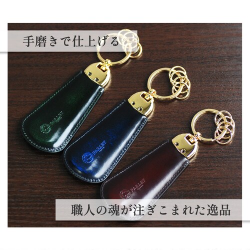 �C�ׂ� �L�[�z���_�[ �����Y ���f�B�[�X �g�їp �{�v ������� �u�����h ���{�� �V���[�z�[�� �p�[���B�[_1