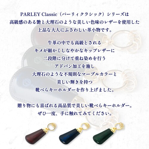 �C�ׂ� �L�[�z���_�[ �����Y ���f�B�[�X �g�їp �{�v ������� �u�����h ���{�� �V���[�z�[�� �p�[���B�[_2