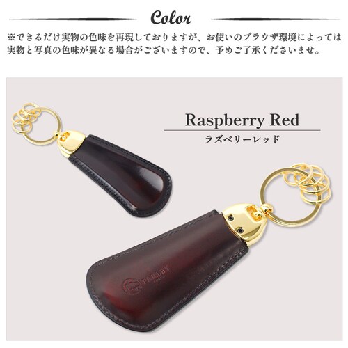 �C�ׂ� �L�[�z���_�[ �����Y ���f�B�[�X �g�їp �{�v ������� �u�����h ���{�� �V���[�z�[�� �p�[���B�[_12