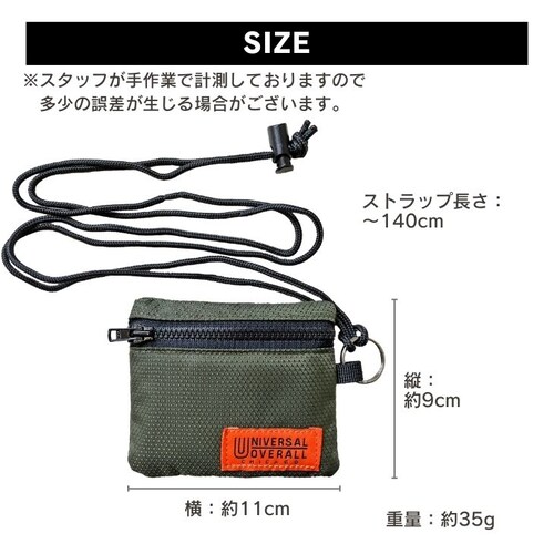 �R�C���P�[�X ���K���� ���z �����Y ���f�B�[�X �|�[�` �~�j�|�[�` �}���`�|�[�` ������� �X�g���b�v ������_9