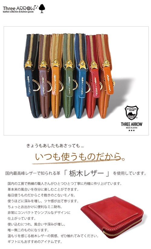 �~�j���z ���f�B�[�X �����Y �{�v �Ȗ؃��U�[ ���� l���t�@�X�i�[ �u�����h ���{�� d�J�� ���^ ���v �v ���K���� �X���� �J�[�h 40�� ���U�[ �y�� �ɏ� ���K_1