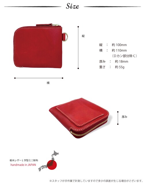 �~�j���z ���f�B�[�X �����Y �{�v �Ȗ؃��U�[ ���� l���t�@�X�i�[ �u�����h ���{�� d�J�� ���^ ���v �v ���K���� �X���� �J�[�h 40�� ���U�[ �y�� �ɏ� ���K_8