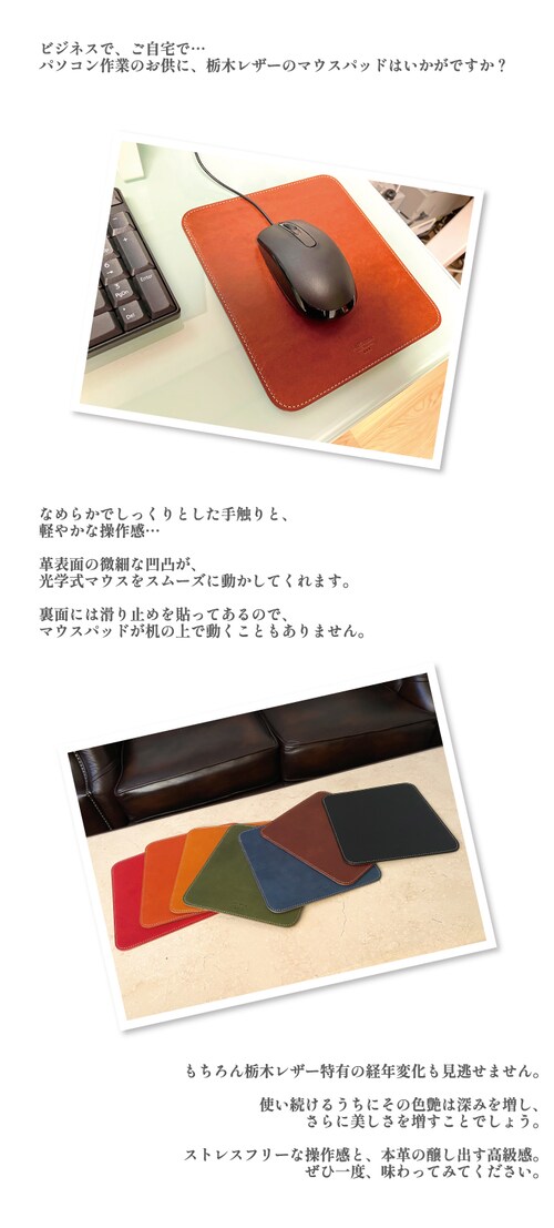 �}�E�X�p�b�h �{�v �V���v�� �Ȗ؃��U�[ �r�W�l�X ������� ���{�� ���w�� �}�E�X �p�\�R�� �u�����h �v���� ���U�[ �I�t�B�X ���Y ���w�j�� ���Əj�� ���̓�_3