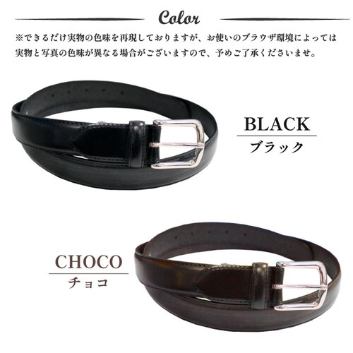 �x���g �a�m�x���g �r�W�l�X�x���g �����Y �{�v ���v ���U�[ �v �u���C�h�����U�[ ���{�� �������� 30mm �u�����h_10