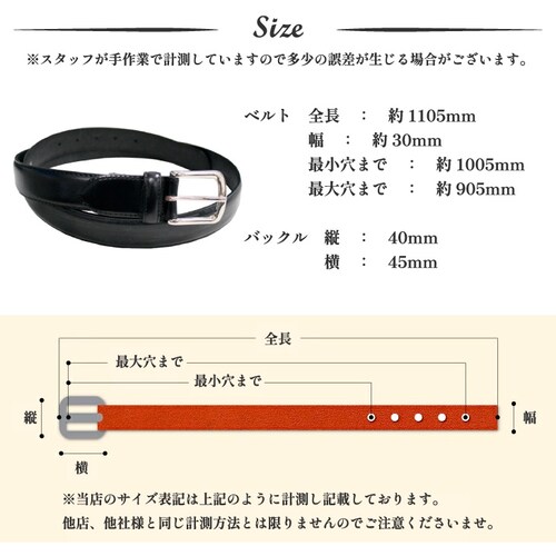 �x���g �a�m�x���g �r�W�l�X�x���g �����Y �{�v ���v ���U�[ �v �u���C�h�����U�[ ���{�� �������� 30mm �u�����h_11