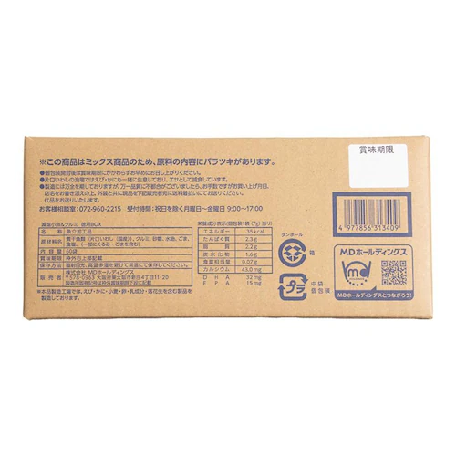 減塩小魚&クルミ 徳用BOX_1