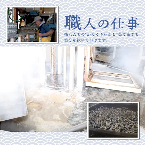 減塩小魚&クルミ 徳用BOX_10